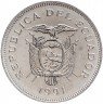 Купить 20 сукре 1991 Эквадор