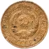 Купить 1 копейка 1928