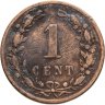 Купить Нидерланды 1 цент (cent) 1878