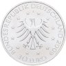Купить Германия 10 евро (euro) 2009 J "100 лет со дня рождения графини Марион Дёнхофф"