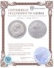 Купить Пруссия 1 талер 1819 D