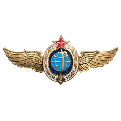 Знак классности ВКС РФ "2-й класс", ЛМД, 1990-2000 гг. стоимостью 587 руб.