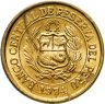 Купить Перу 5 сентаво (centavos) 1974