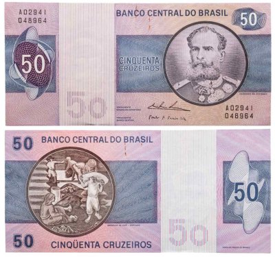 купить Бразилия 50 крузейро 1980 «Доставка кофе»