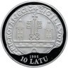 Купить Латвия 10 латов 1995 Proof "800 лет Риге - XIII век" в футляре с сертификатом
