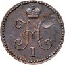Купить 1 копейка 1846 СМ