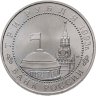 Купить 3 рубля 1993 ЛМД 50-летие Победы на Курской дуге