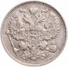 Купить 20 копеек 1909 СПБ-ЭБ