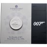 Купить Великобритания 5 фунтов 2024 "60 лет Джеймсу Бонду 007. И целого мира мало /Q-boat/", в буклете