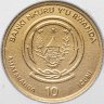 Купить Руанда 10 франков 2022 170 лет Гауди