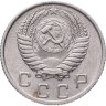 Купить 10 копеек 1955