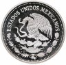 Купить Мексика 25 песо (pesos) 1986  Чемпионат мира по футболу 1986