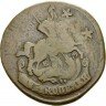 Купить 2 копейки 1764 года ЕМ гурт надпись