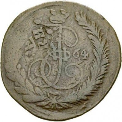купить 2 копейки 1764 года ЕМ гурт надпись