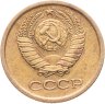Купить 1 копейка 1964