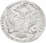 Купить 20 копеек 1766 года СПБ-TI