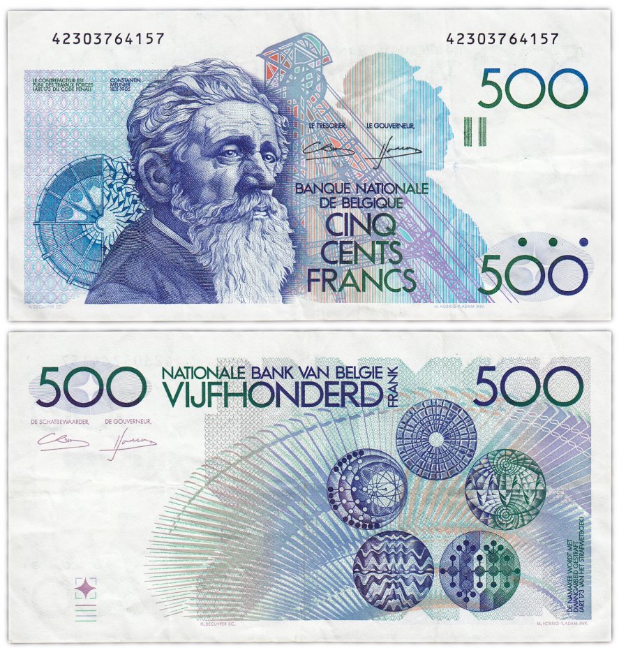 купить Бельгия 500 франков 1982-1998 (Pick 143a(4))