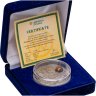 Купить Остров Ниуэ 1 доллар 2008 «Янтарный путь - Калининград»