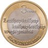 Купить Словения 3 евро (euro) 2015 "500 лет первому печатному тексту на словенском языке"