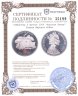 Купить Гибралтар 5 фунтов 2004 "Курская Битва" Курск Вторая Мировая Война