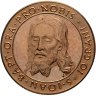 Купить Мальтийский орден 10 грано 1975 Анджело де Мохана