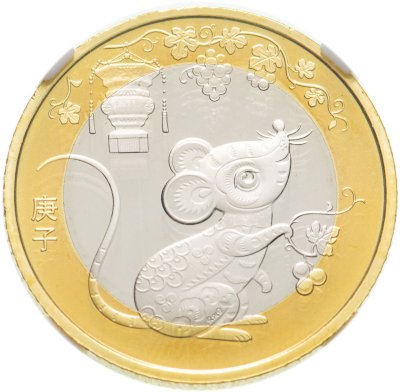 купить Китай 10 юаней 2020 "Китайский гороскоп - год крысы" в слабе