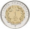 Купить Турция 1 лира 2013 "Фауна Турции - Тюлень"
