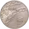 Купить Украина 2 гривны 2001  XIX зимние Олимпийские Игры, Солт-Лейк-Сити 2002 - Танцы на льду