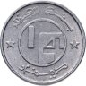 Купить Алжир 1/4 динара (dinar) 1992