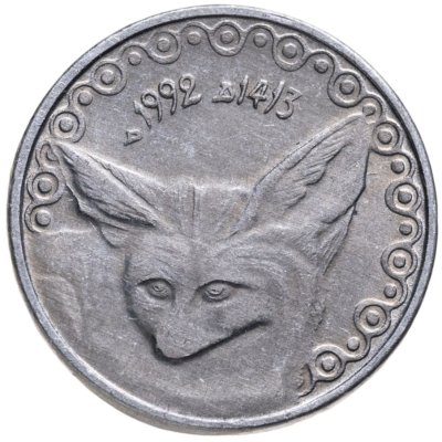 купить Алжир 1/4 динара (dinar) 1992