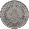 Купить Мозамбик 10 метикалов (meticais) 1980