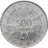 Купить Австрия 500 шиллингов 1982 1500 лет со дня смерти Северина Норикского