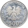 Купить Польша 500 злотых (zlotych) 1987   "Чемпионат Европы по футболу 1988"