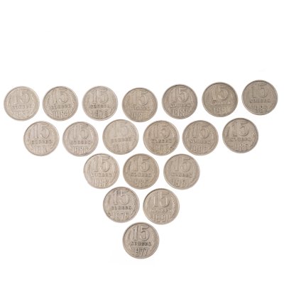 купить Набор из 19 монет 15 копеек 1961-1991