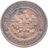 Купить 1 копейка 1902 СПБ