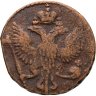 Купить денга 1747