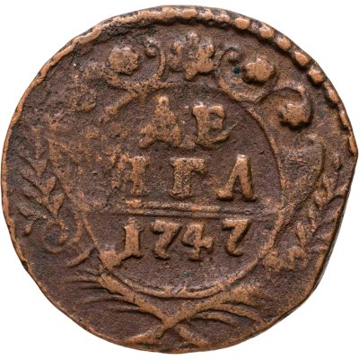 купить денга 1747