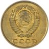 Купить 2 копейки 1962