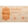 Купить Япония 1 йена 1916 (Pick 30c)
