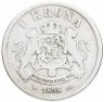 Купить Швеция 1 крона (krona) 1875-1907, случайный год