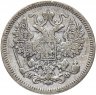 Купить 15 копеек 1864 СПБ-НФ