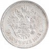 Купить 50 копеек 1913 ВС