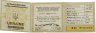 Купить Украина 10 гривен 1998 "Михайловский Златоверхий собор", в футляре с сертификатом