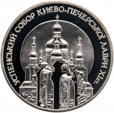 купить Украина 10 гривен 1998 "Михайловский Златоверхий собор", в футляре с сертификатом