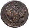 Купить 1 копейка 1829 ЕМ-ИК