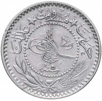 Купить Османская империя 10 пара 1913 (1327 год Хиджры, 5 год выпуска)