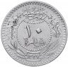Купить Османская империя 10 пара 1913 (1327 год Хиджры, 5 год выпуска)