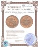 Купить Бельгия 20 франков (francs) 1882 с портретом Леопольда II