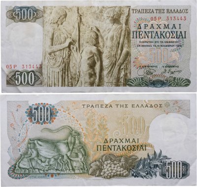 купить Греция 500 драхм 1968 год