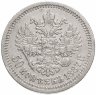 Купить 50 копеек 1887 года (АГ)